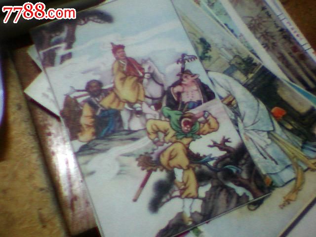 80\/90年代(西游记三打白骨\/笔记本散页\/五张\/套