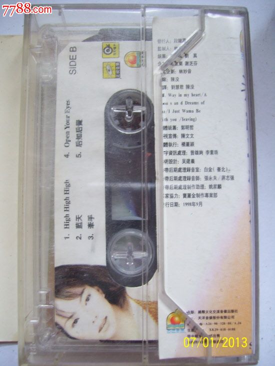 <em>张惠妹-牵手专辑</em>老磁带-价格:8元-se18545337