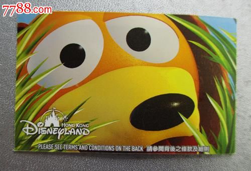 香港迪斯尼乐园门票哪里买卖比较好的 迪斯尼