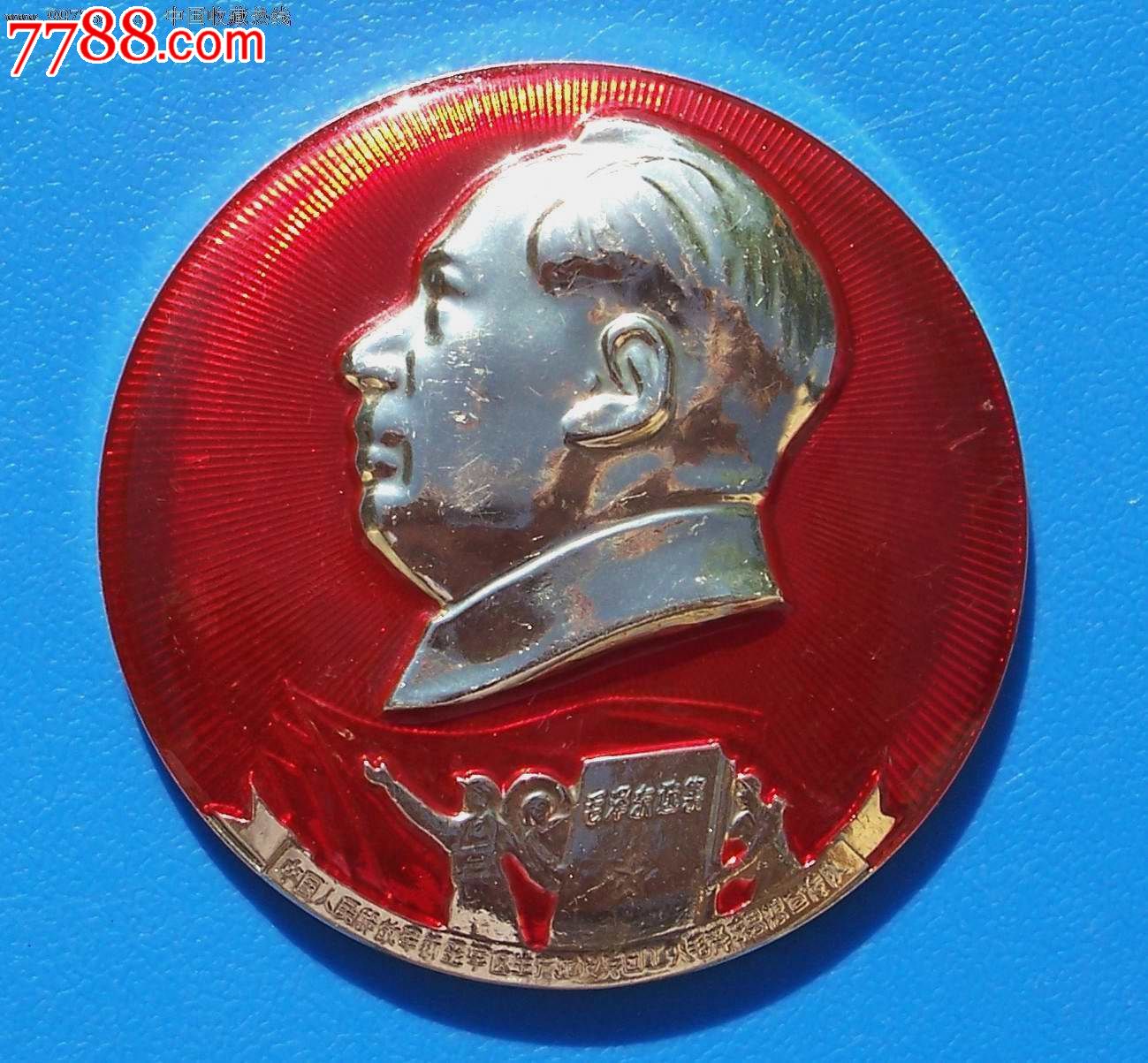 中国人民解放军新疆*区兵团工人毛泽东思想宣