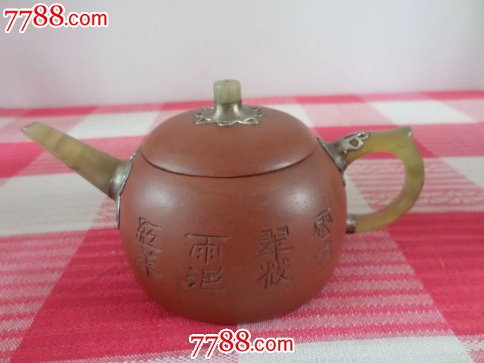 吴云根款镶玉紫砂壶