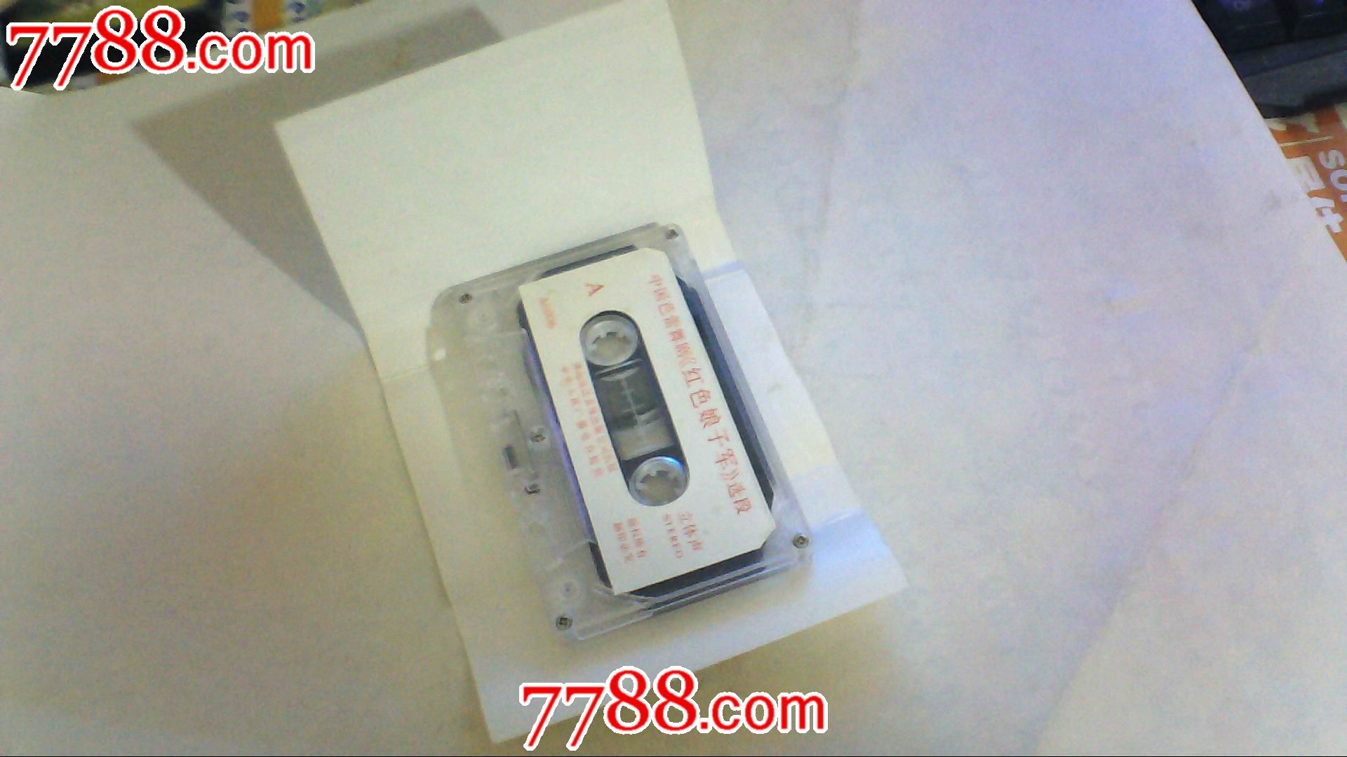红色<em>娘子军</em>现代芭蕾<em>舞蹈音乐</em>精选-价格:12元-s