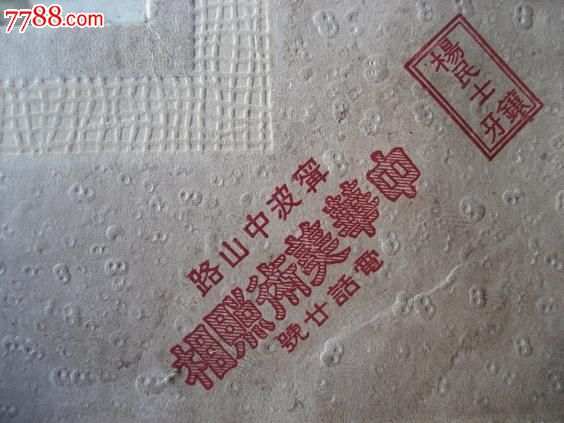 民国宁波佰<em>姓</em>的<em>生活</em>写真_老<em>照片</em>_天二阁【中