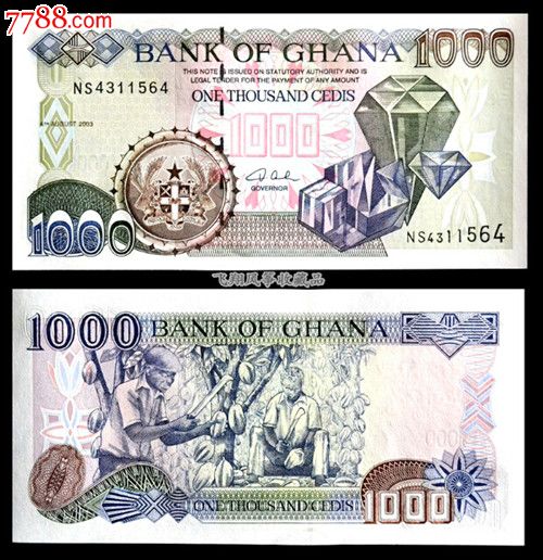 【非洲】加纳1000塞地纸币全新外国钱币