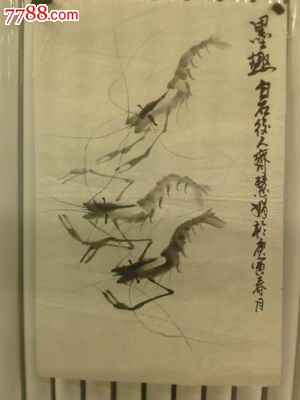 墨趣白石后人齐慧娟於庚寅春月-价格:200元-se18634387-花鸟国画原作