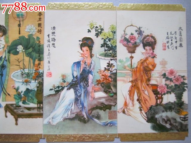 <em>四大才女</em>,1980-1989年,年历卡/片,1981年,产地