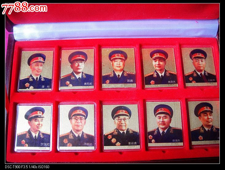 新中国开国十大将,珍藏纯金卡豪华礼盒