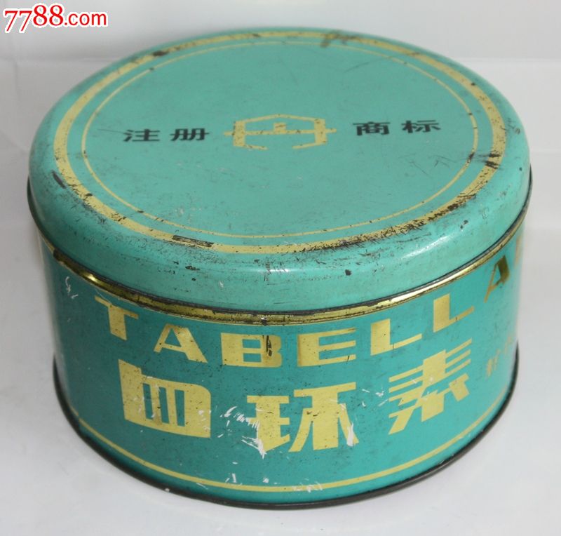 80年代丹东制药厂血环素老铁皮药盒_旧盒子_