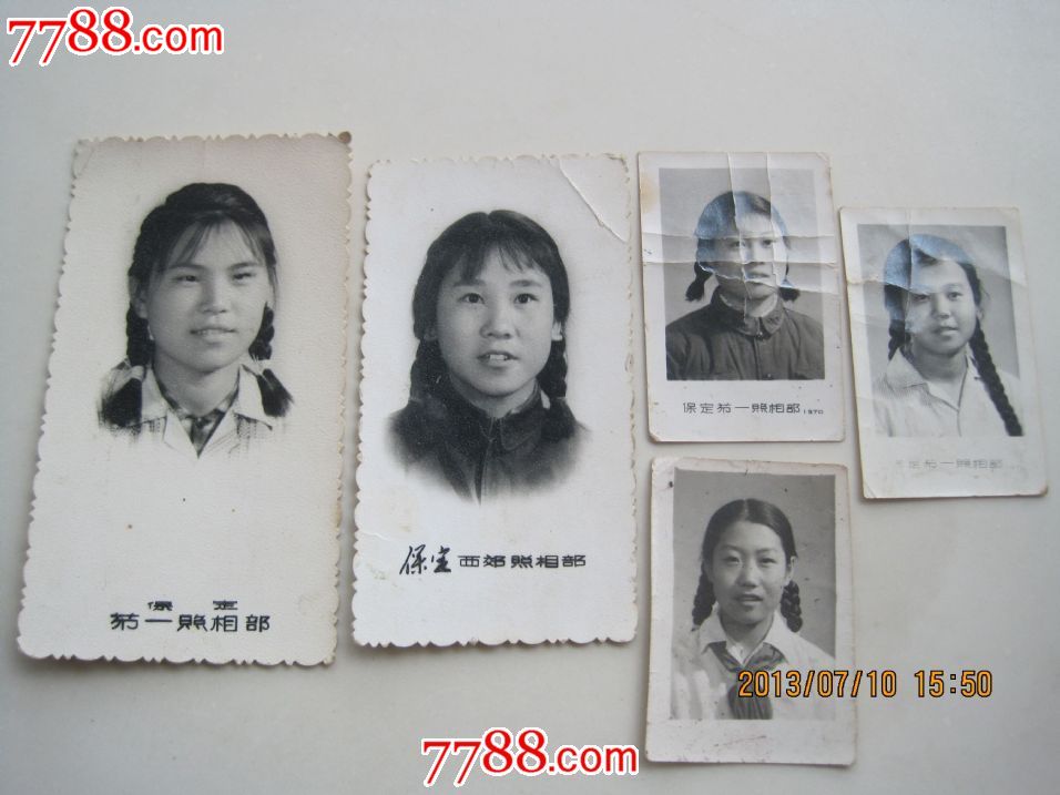 七十年代短辫子女孩--5张合售_老照片_白洋淀连屋【中国收藏热线】