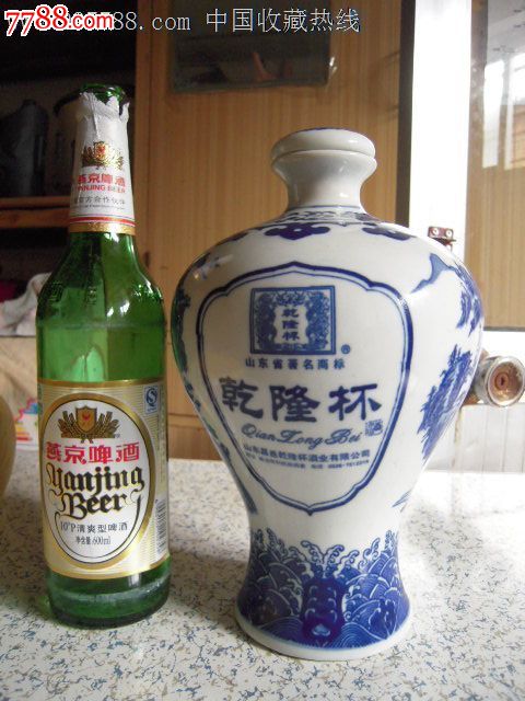 乾隆杯酒——青花瓷酒瓶