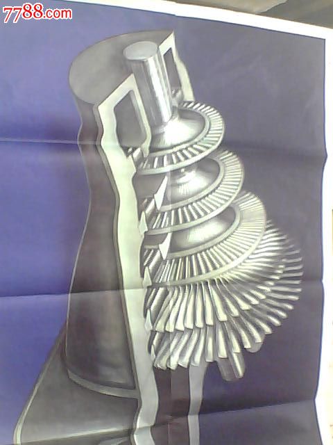 初级中学物理教学挂图:多级蒸汽轮机