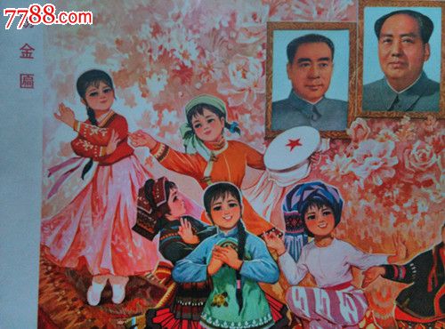 绣金匾_年画\/宣传画_梦画阁