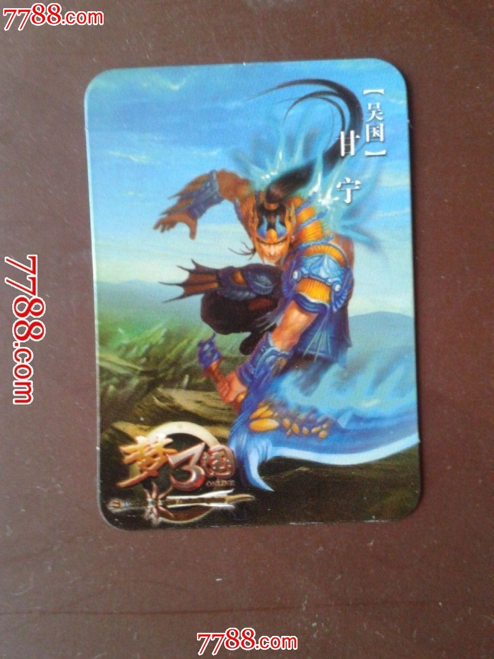 魔法士梦三国甘宁42-食品卡--se18726262-零售-中国收藏热线