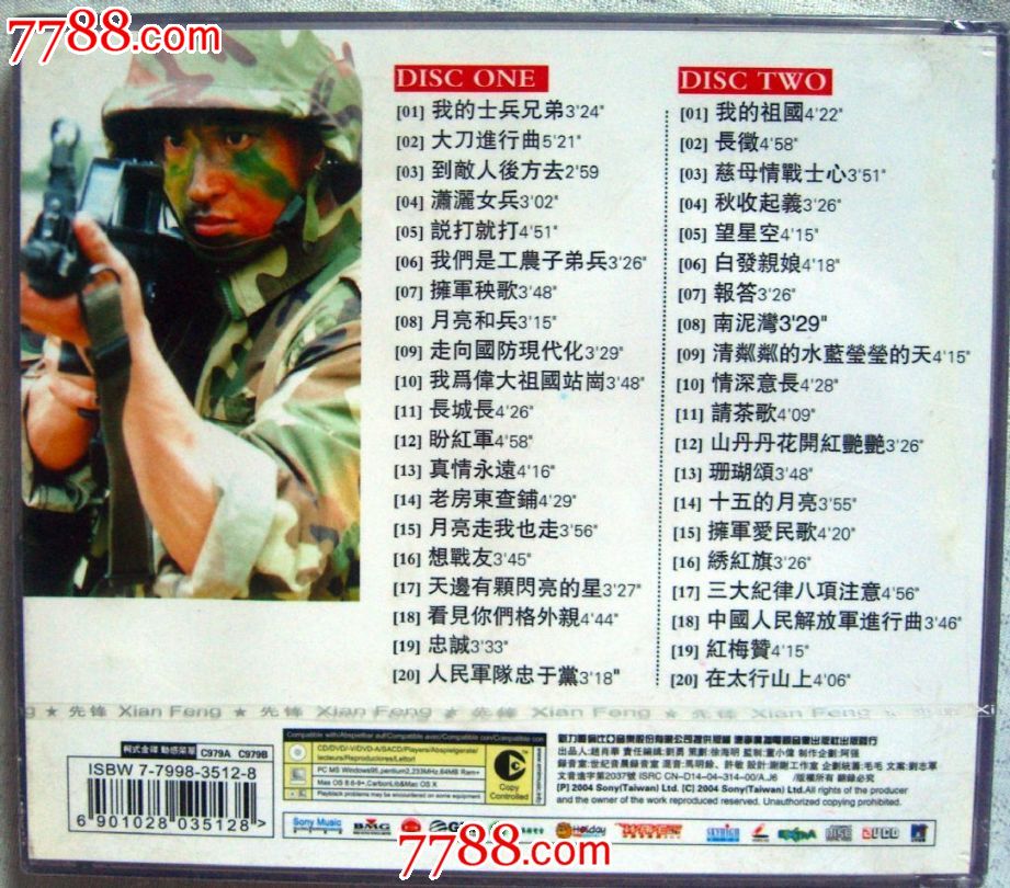 军营民谣-第五辑-双碟-送海报-没有拆封-价格:20元-se18728294-VCD\/DVD-零售-中国收藏热线