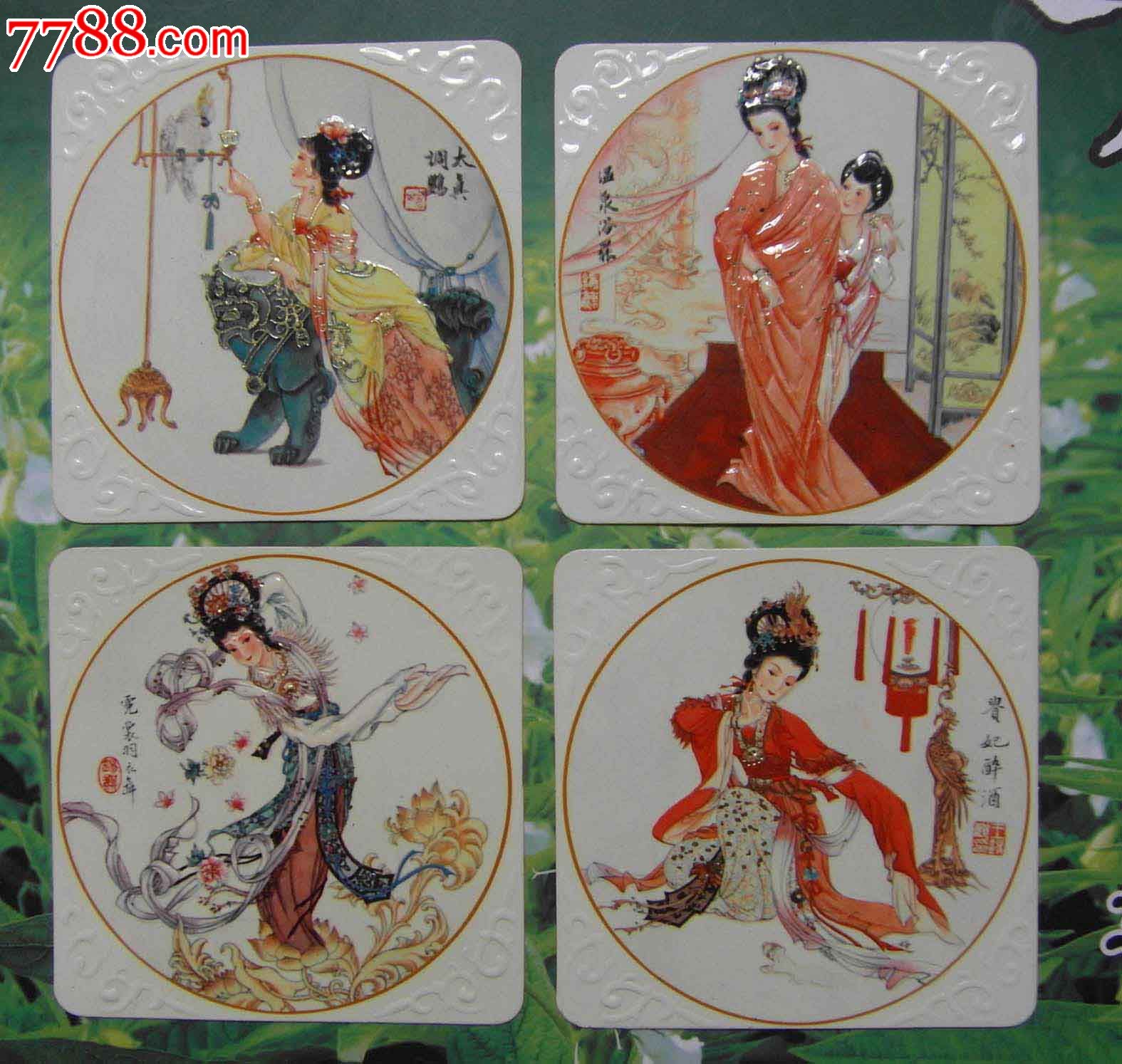 《红楼梦》一套,年历卡/片,1980-1989年,1981年,全国通用,其他年历卡