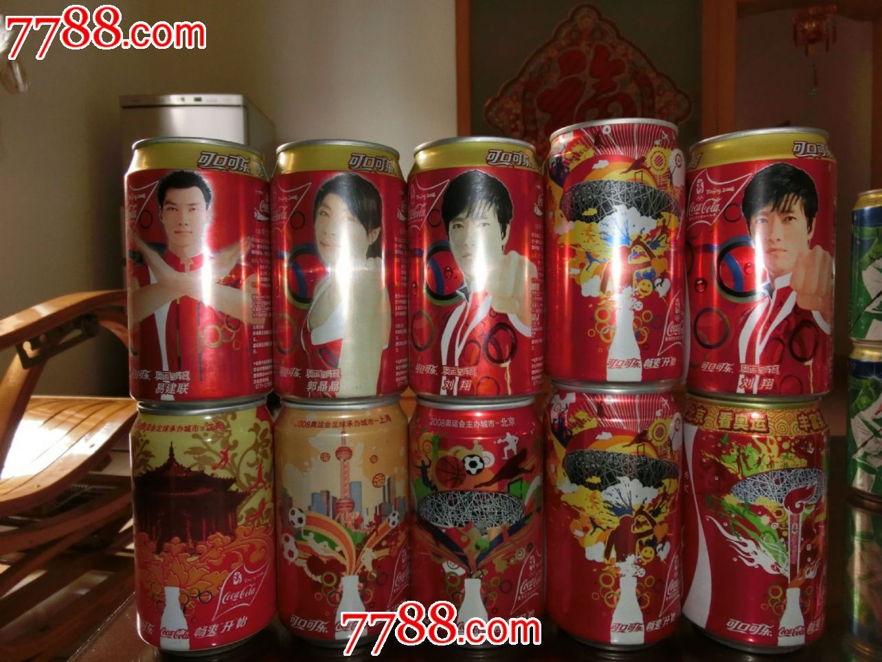 百事可乐易拉罐--2008奥运多种款式10个合售-