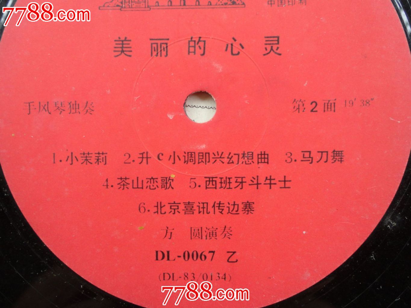 心灵最美丽作文六百字_一个人的美丽在于心灵_美丽的心灵