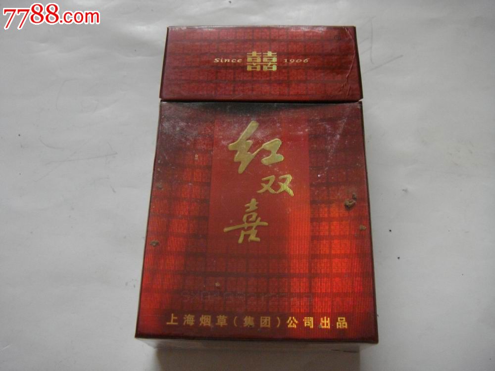 早期版、【红双喜~1906】上海烟草集团公司出
