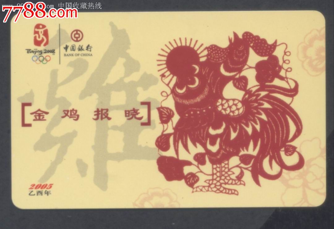 http://pic05.997788.com/pic_search/00/23/50/87/se23508741b.jpg_w照片05_老照片_火红火红火