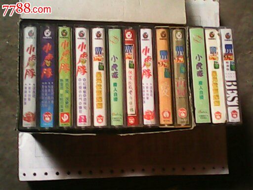 小虎队13盘专辑同出-价格:40元-se18759780-磁