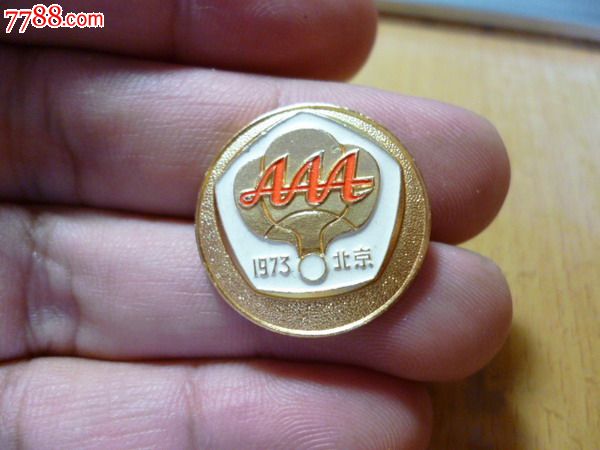 1973年北京举办!亚非拉乒乓球比赛!英文证章!