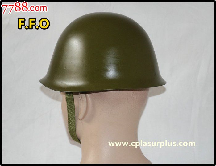 早期69式钢盔援阿钢盔_其他收藏品_飞鱼军品户外【中国收藏热线】