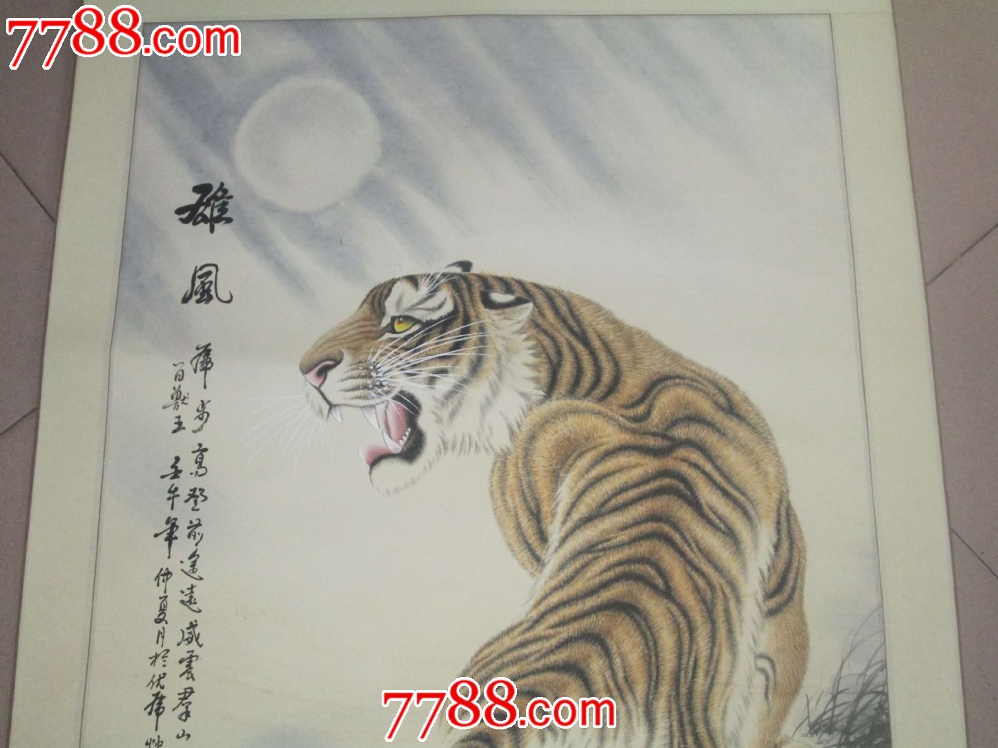 2002年上山虎画一幅《雄风》杨鸿港画