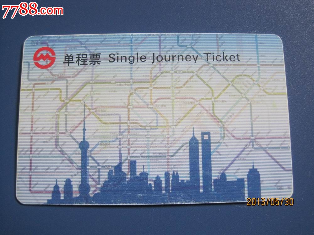 上海地铁卡\/单程票\/陆家嘴景观和线路图蓝_公