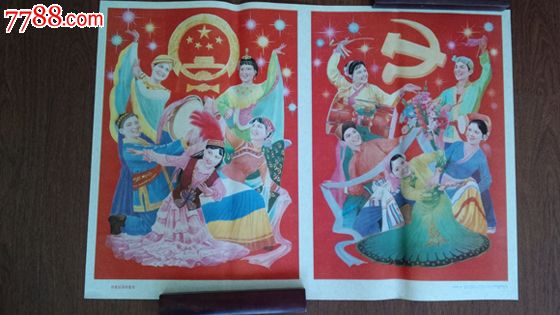热爱祖国-价格:80元-se18780990-年画/宣传画-零售