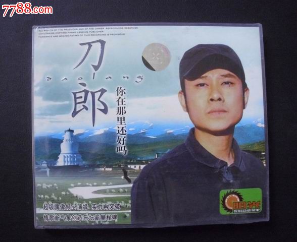 刀郎-价格:10元-se18800098-VCD\/DVD-零售