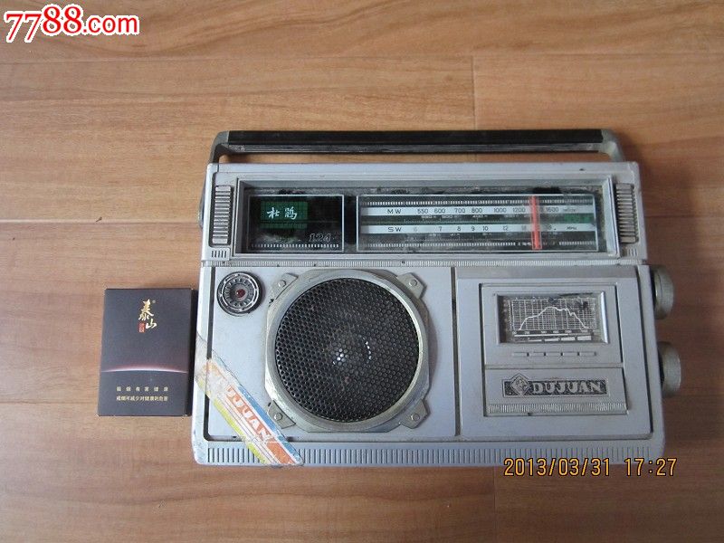 杜鹃牌小收音机,收音机,种类不详,七十年代(20