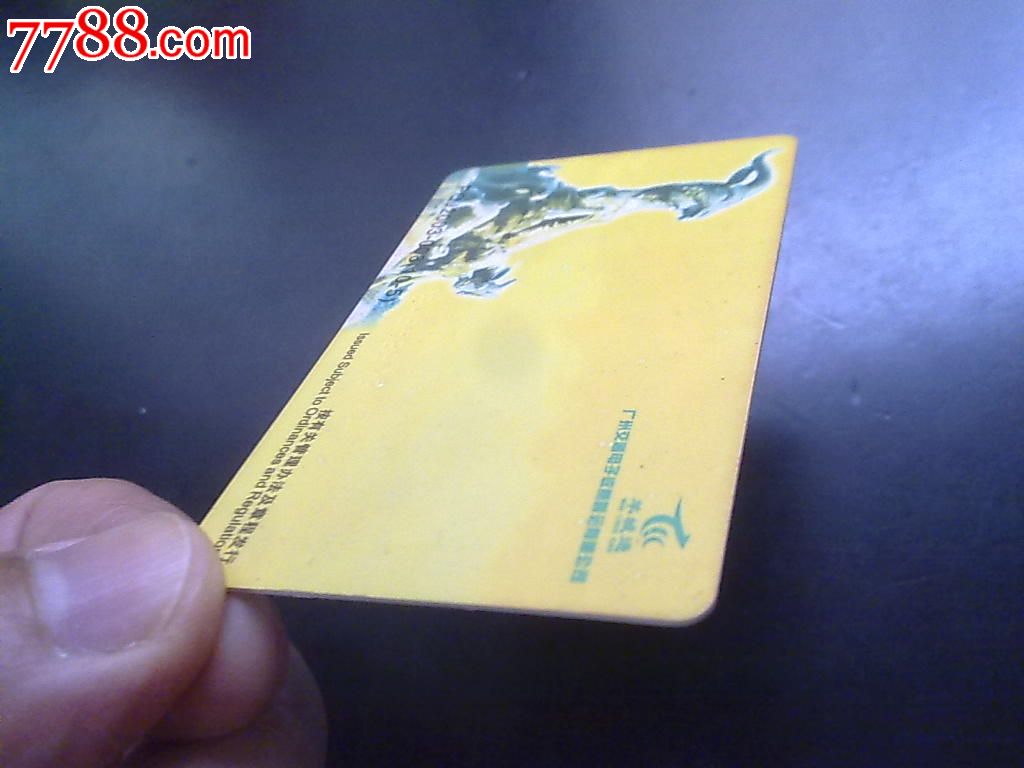 广州羊城通交通卡---PHILIPS飞利浦显示器广告