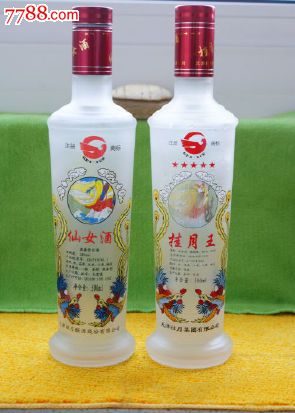 仙女酒-挂月王酒-酒瓶-2个酒瓶收藏_价格25元_第2张_7788收藏