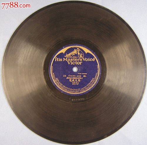 少见的伯林纳物克多唱片版本-价格:1200元-se