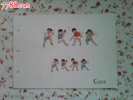 【70年代儿童打乒乓球画片】