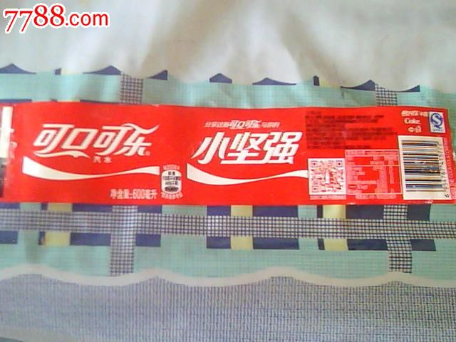 可口可乐新疆公司600毫升小坚强瓶标_罐头\/食