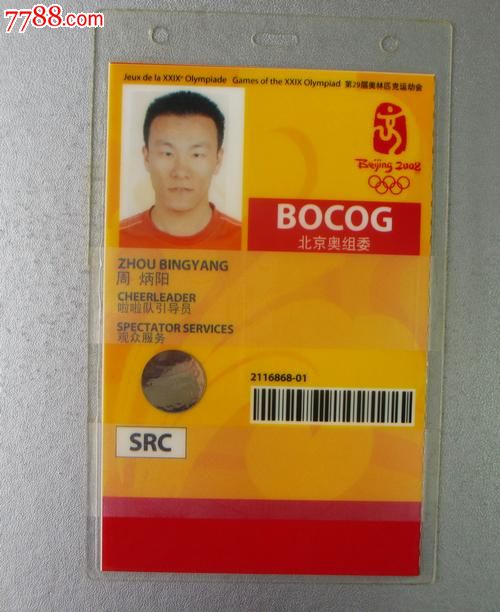 注册电话卡性价比 可注册小号电话卡质量好推