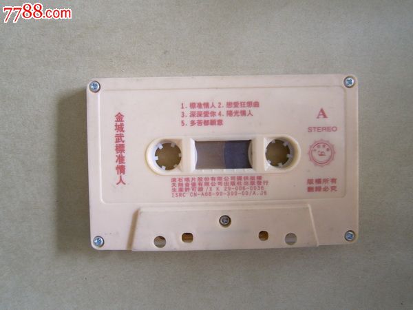 金城武标准情人_磁带\/卡带_燕赵孤竹【中国收