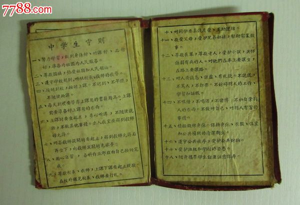 四川省重庆第四十一中学毕业证-毕业\/学习证件