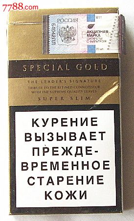 【俄罗斯】ESSE,烟标\/烟盒,卡标,条码标,正常流