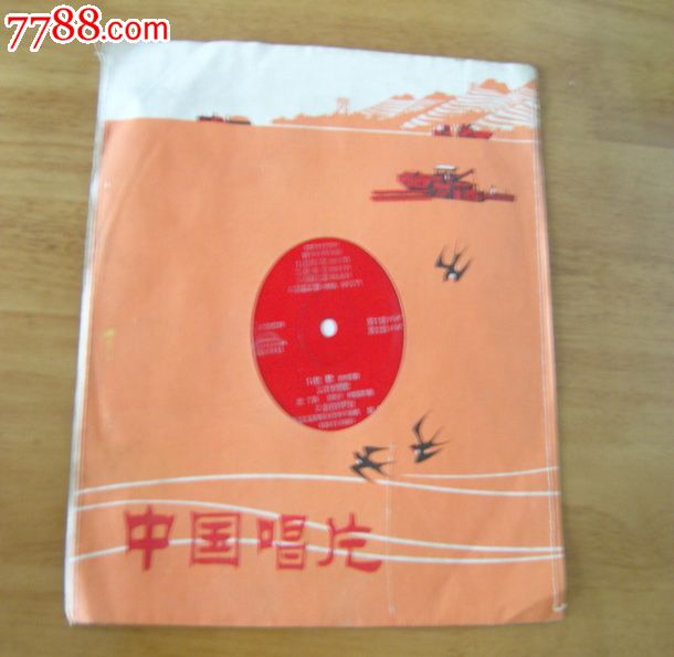 大薄膜-盛中国小提琴独奏-牧歌等,老唱片\/胶片