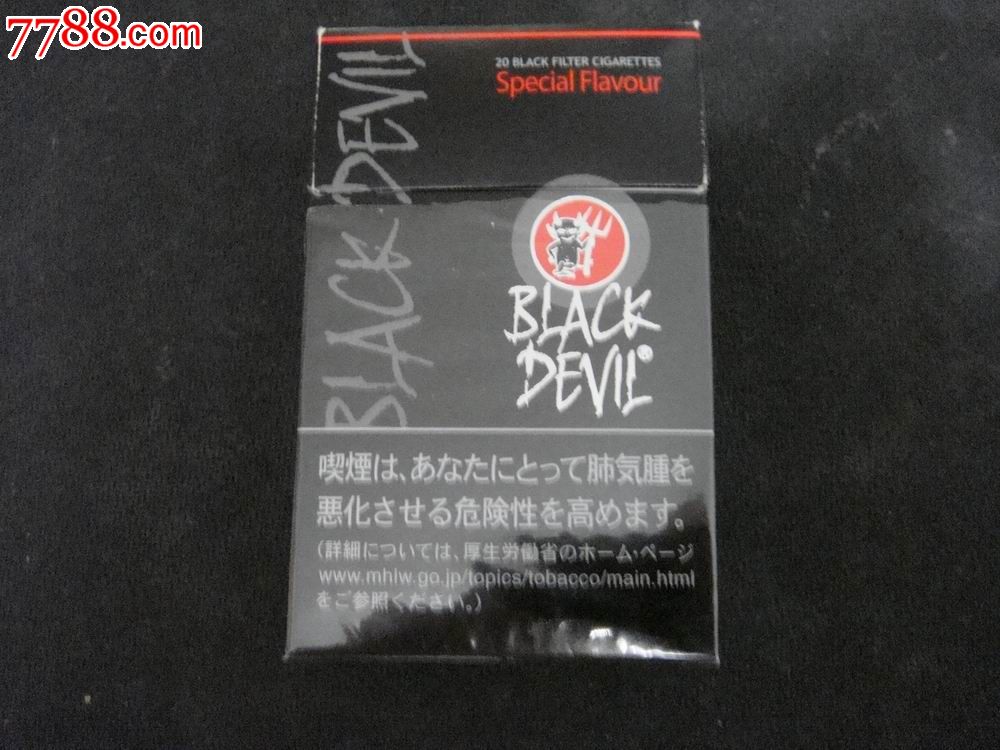 日本3D标【黑魔鬼~BLACKDEVIL】_烟标\/烟盒