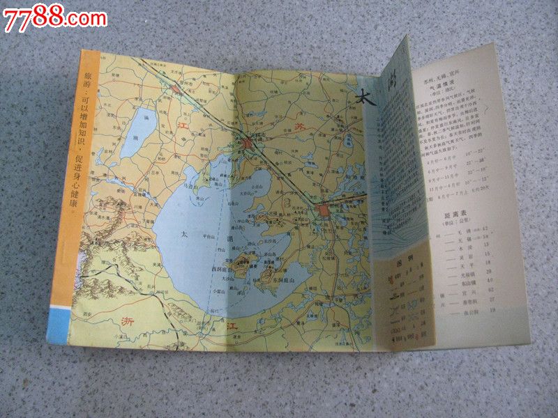 苏州无锡宜兴旅游地图,其他门票,旅游景点门票