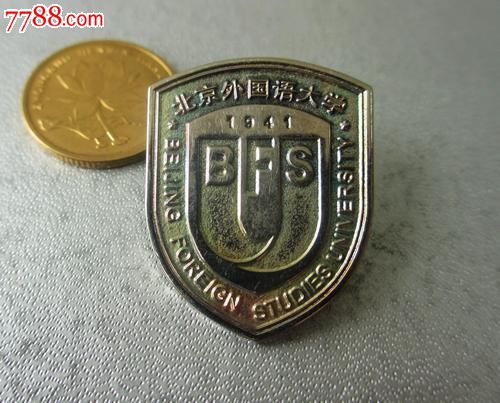 北京外国语大学金属校徽_校徽\/毕业章_沙坪坝