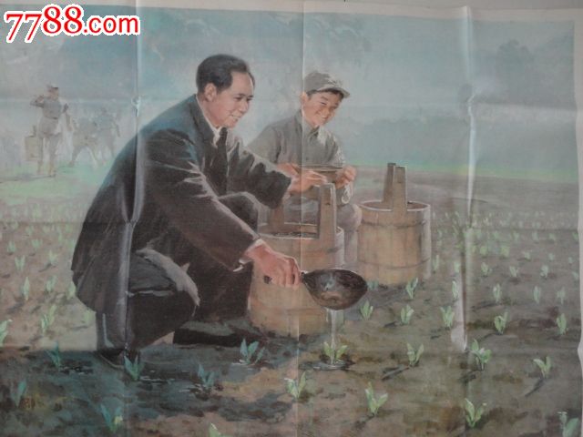 杨家岭的早晨_教学挂图_明山纸品收藏