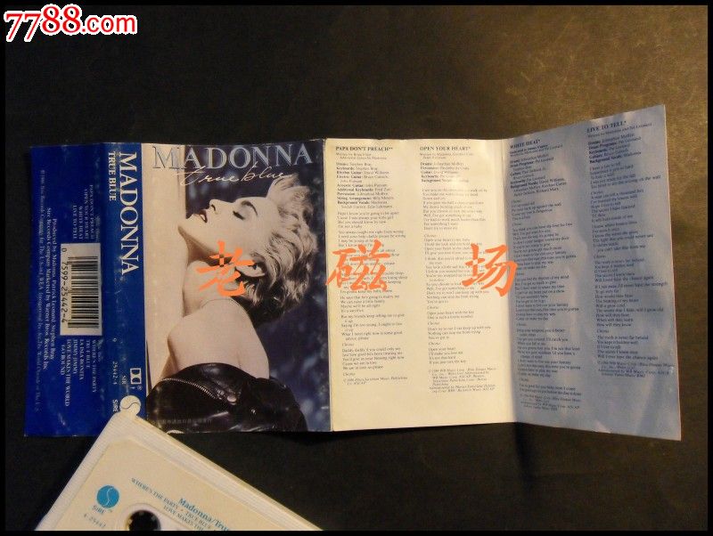 madonna-true-blue_价格元_第2张_中国收藏热线