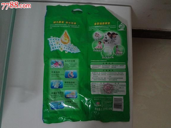 立白玉兰香氛洗衣粉包装袋