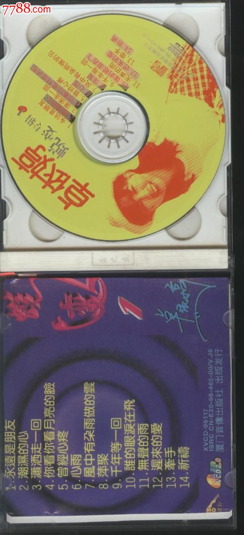 (vcd39)卓依婷-少女的心情故事