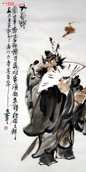王文华·三尺写意人物《钟馗》