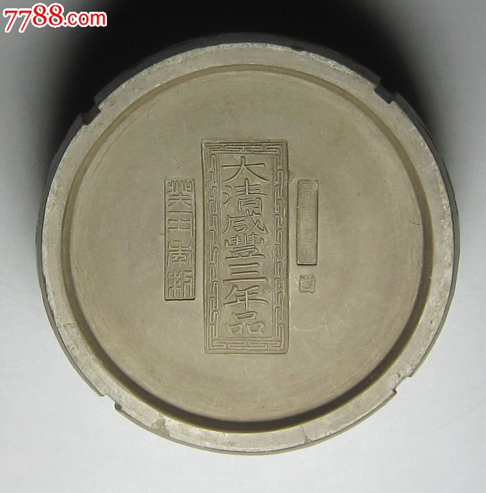 周坚制苏州澄泥双龙戏珠天落盖圆形鼓腹蟋蟀罐 蛐蛐罐_价格800元_第5